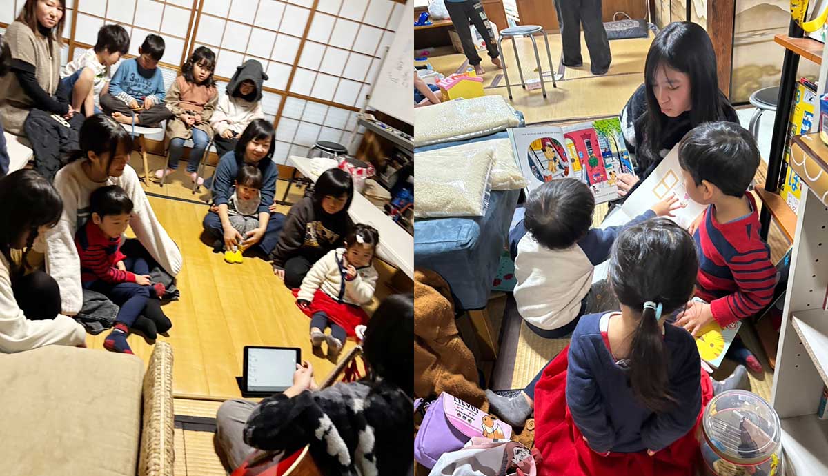 みんなのお楽しみ会